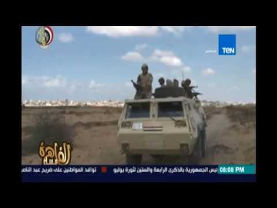 عرض لاحداث الإرهاب التي ضربت دول العالم إنجي انور:إرهاب الإخوان إنتقل للعالم "العالم يبحث عن الامان"