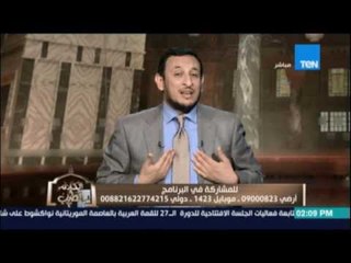 الكلام الطيب | المثل 54 في القرآن من سورة الجمعة 5  - 25 يوليو