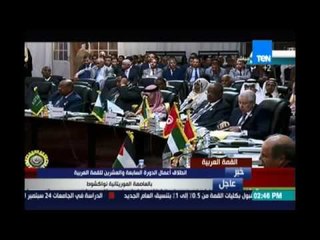 كلمة رئيس البرلمان العربي فى القمة العربية