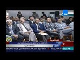 كلمة رئيس جمهورية اليمن أمام القمة العربية