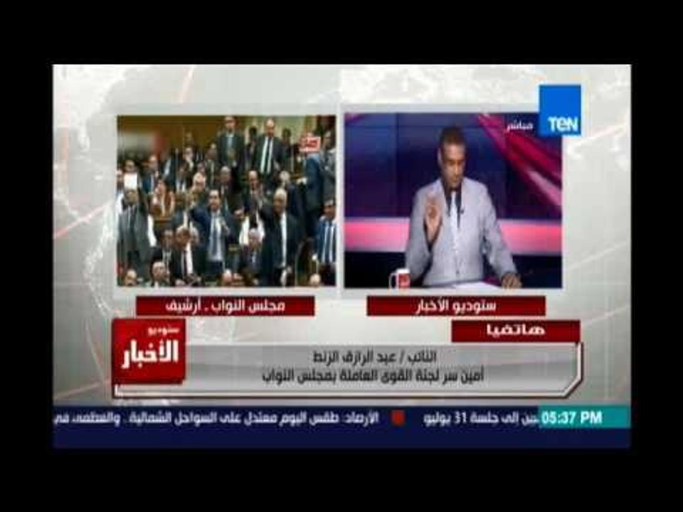 مجلس النواب يستكمل مناقشة مشروع قانون الخدمة المدنية