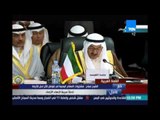 كلمة الشيخ صباح الأحمد أمير الكويت أمام القمة العربية