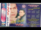 اشرف جابر  - الناى بيبكى