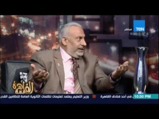 ازاي تقفش اي حد بيكدب عليك