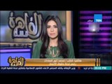 مطالبات لاعادة انتخاب رئيس للجنة حقوق الانسان علي خلفية ازمة النائب محمد انور السادات