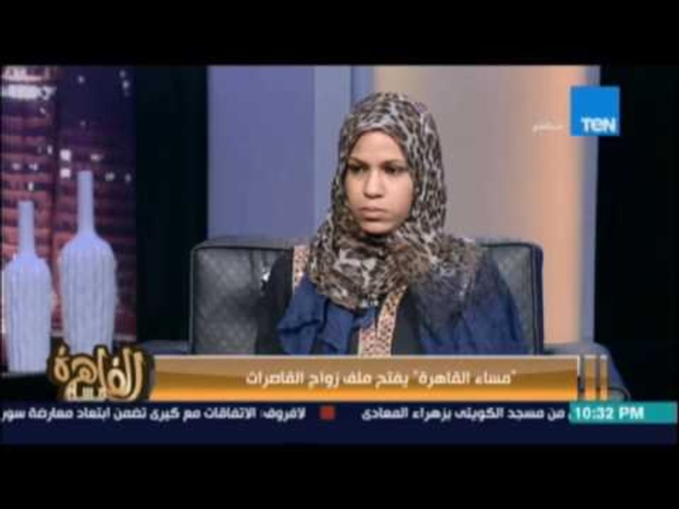 انجي انور  ازاي الاهل بيجيلهم قلب يجوزا بنتهم القاصر لوحد عنده 70 سنة