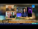 نائب الامين العام لجامعة الدول العربية يوضح حقيقة انسحاب الامير القطري من اللقاء
