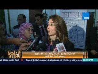 الجهاز المركزي للتعبئة والاحصاء يعلن 24 مليون مصري تحت خط الفقر