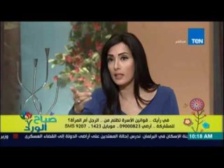 صباح الورد - الاعلامية نيرمين الشريف تنفعل علي الهواء : انا محكوملي بـ 500 ج فقط نفقة لابني