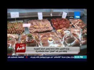 ستوديو الأخبار | حوار مع الخبير الأقتصادي د.وائل نحاس وتحليل لتقرير التعبئة والإحصاء - 27 يوليو