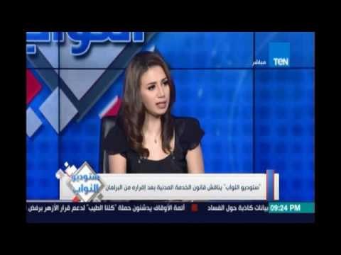 النائب خالد عبد العزيز يوضح شروط التعيين الجديدة التي تم إقرارها في قانون الخدمة المدنية الجديد