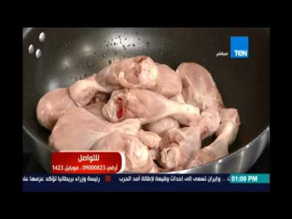 مطبخ TeN | دبابيس دجاج فرانكو اراب - قرع العسل الحلو | 28 يوليو