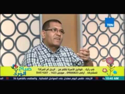 متصلة: قانون الاسرة منصف للزوج أكثر وحكم النفقة كان 70 جنيه