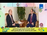 صباح الورد - السيسي يوجه بشدة لوزيري الري والزراعة للانهاء من التعديات علي مجري النيل