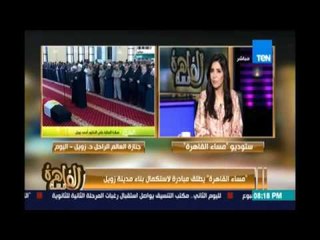 مجدي يعقوب المرشح الاقوي للإشراف علي مدينة زويل
