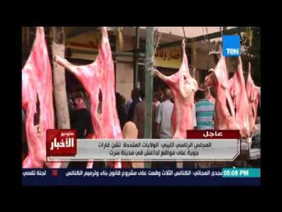 الزراعة تطرح 20 طن لحوم طازجة يوميا بـ58 جنيها للكيلو في منافذ الوزارة