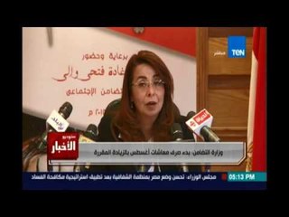 وزارة التضامن : بدء صرف معاشات أغسطس بالزيادة المقررة