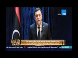 رئيس حكومة الوفاق الوطني الليبي يعلن رسميا شن ضربات جوية أمريكية علي مواقع داعش في سرت