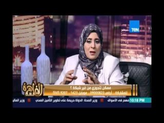 د.رحاب العوضي أستاذ علم النفس : شخصية الراجل الحقيقية بتظهر بعد الجواز ب6 شهور وبتبان من المواقف