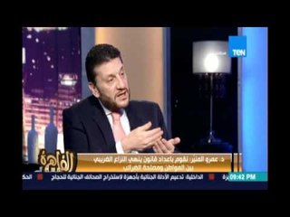 د.عمرو المنير: المتهرب من ضريبة القيمة المضافة جريمة مخلة بالشرف