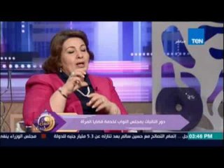 عازر: زيارة السجون ليست كزيارة الأقسام .. وطلبنا زيارة سجن طرة ولم يحدث حتى الآن