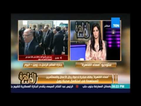 مؤسس ائتلاف مصر فوق الجميع : كفاية لم تبرعات من الشعب .. اومال فين فلوس رجال الاعمال