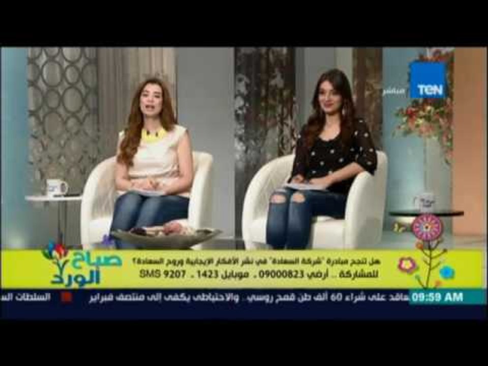 صباح الورد - متصله : بكيت من الفرحة من فكرة شركة السعادة