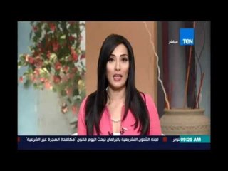 صباح الورد - دراسة تثبت أن قراءة الروايات تجعل الإنسان يعيشوا عمرًا أطول