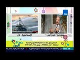 صباح الورد - عصام شيحة: مشروع قناة السويس قال للعالم المصريين يقدروا