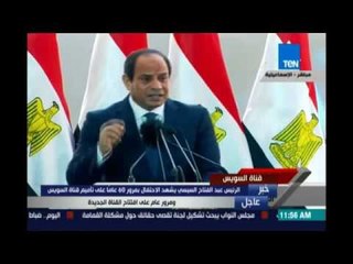 الرئيس السيسي يرد على المشككين في مشاريع مصر القومية