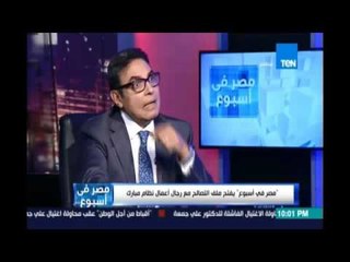 د.محمود كبيش :ما يمكن أن يدمر الدولة هو إلقاء تهم باطلة علي أشخاص دون أدلة دقيقة ومجرد إفتراضات