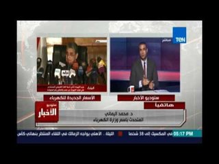 كمال ماضي يواجه المتحدث باسم الكهرباء باعمدة الانارة اللي شغاله صبح وليل