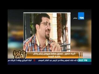 الباحث عمرو عمار يشبه ايات عرابي بـ فرجينا التي تأكل علي كل الموائد