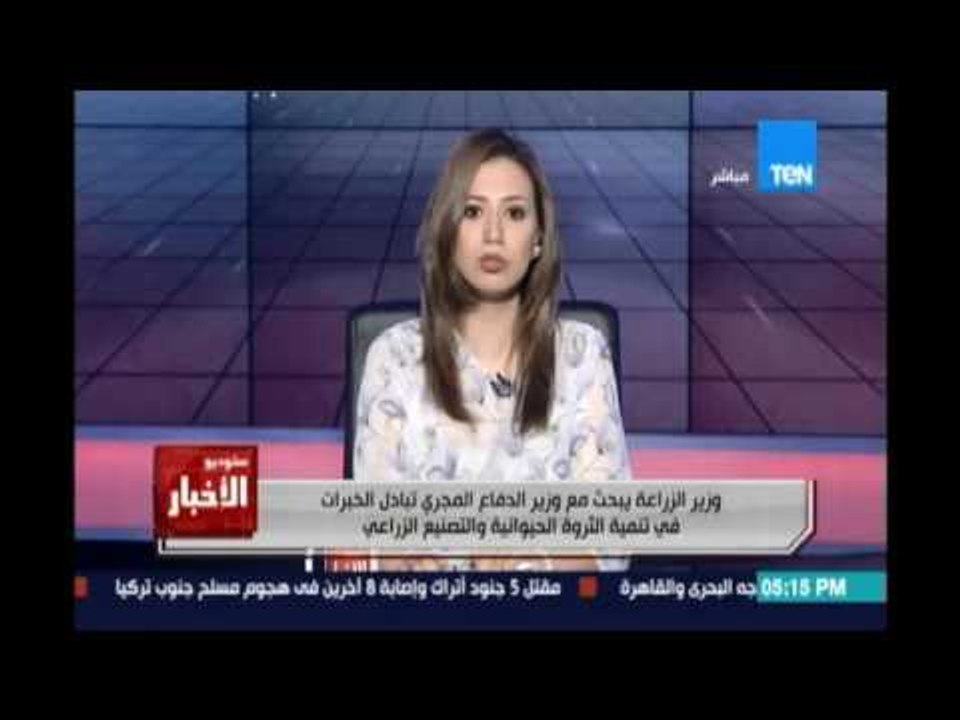 وزير الزراعة يبحث مع وزير الدفاع المجري تبادل الخبرات في تنمية الثروة الحيوانية والتصنيع الزراعي