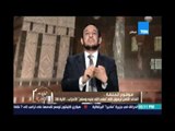 الكلام طيب| النداء الثامن لرسول الله سورة الاحزاب| 10اغسطس