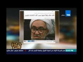 الإعلامية إنجي أنور لمدير منظمة هيومان رايتس ووتش بالشرق الأوسط "أين أنت فيما يحدث في بلدك إيران "