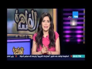 إنجي أنور للمنظمات التي تهاجم مصر " إنظروا لبلادكم وحكومتكم فهي مليئة بالسلبيات..لكن للاسف تصمتوا  "