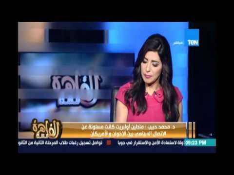 د.محمد حبيب : مصر البلد الوحيد التي تقف صخرة أمام تنفيذ مخدد التقسيم في المنطقة