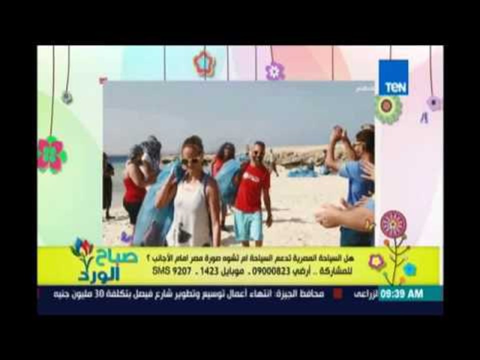 مسئول بغرفة السياحة: السوشيال ميديا صورت الاجانب اللي بتنضف الشواطئ لكن مصورتش المصريين اللي بدأوا ك