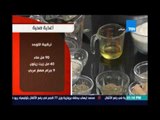 مطبخ TeN - أغذية صحية لعلاج التوحد والتهاب الغدة الدرقية والبهاق مع د  أحمد أبوالنصر-11 أغسطس