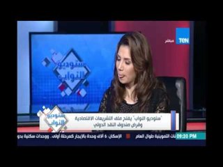 د.مصطفي النشرتي : غلق مكاتب الصرافة خطر وهيرجعنا 30 سنة ويبقي الدولار مع المكوجي وسوبر ماركت