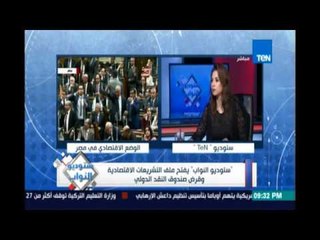 د.مصطفي النشرتي : الحكومة خدعتنا ونفذت شروط صندوق النقد دون ان تعلن وفي الخفي من خلال برنامجها