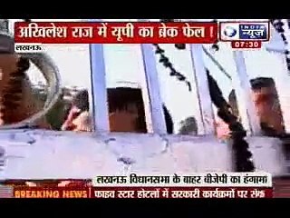 Suno India _ Agitation outside UP Assembly against non-bailable arrest warrants