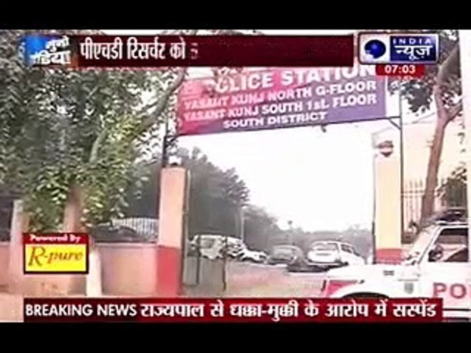 PhD student of JNU sexually assaulted