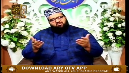 TAZKIRA E SIDDIQ E AKBER | 28th February 2019 | ARY Qtv
