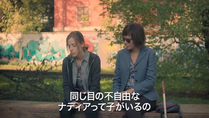 映画『エマの瞳』予告編