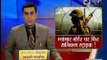 Suno India_ भारत-म्यांमार बॉर्डर पर फिर भारतीय सेना ने की सर्जिकल स्ट्राइक