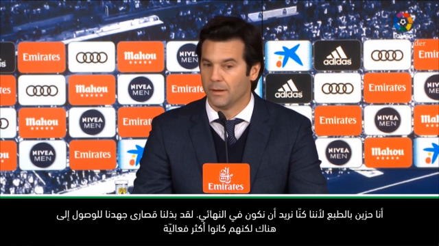 كرة قدم: كأس ملك اسبانيا: سولاري ممتعض من إهدار الفرص خلال هزيمة الريال أمام برشلونة