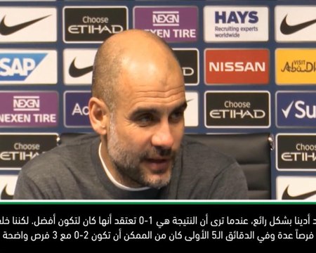 كرة قدم: الدوري الممتاز: غوارديولا مسرور بأداء لاعبي مان سيتي