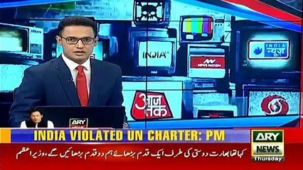 Imran Khan's announcement triggers fresh round of whining within India